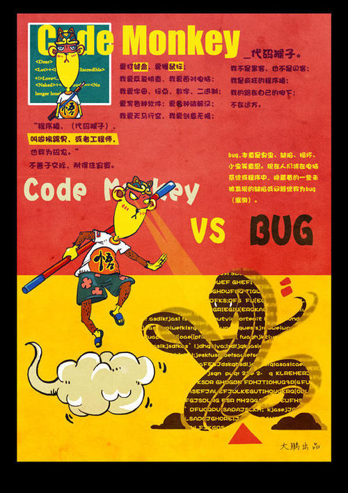 简洁，响亮而霸气的口号