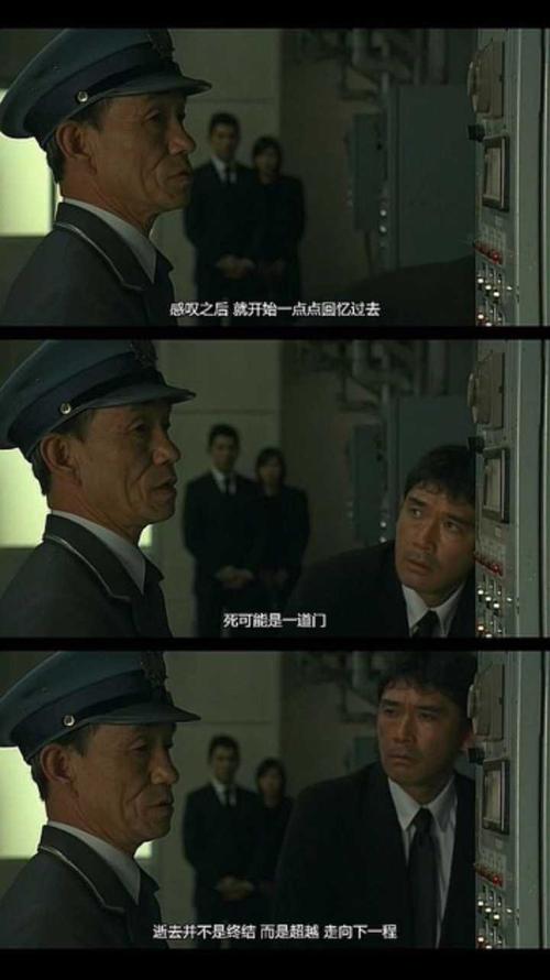 附魔的经典线条