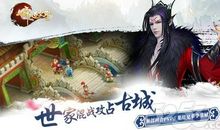 儒道至圣经典语录