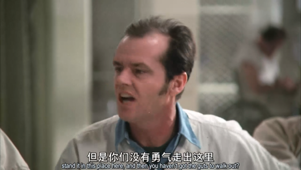 疯人院的经典路线