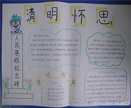 谚语什么时候种蔬菜