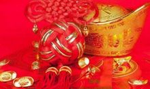 2019猪年除夕祝福语