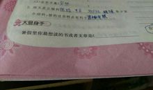 有关夏天拟人句