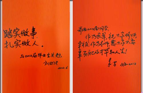 领导的最良好祝愿