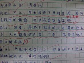 就像在句子中一样