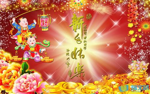 可爱的新年问候
