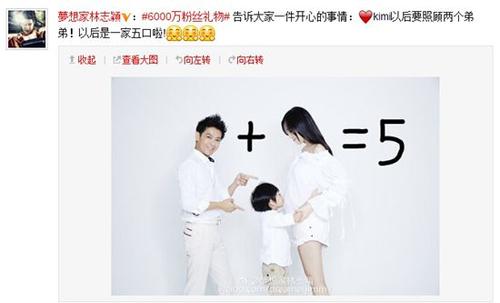 快乐的第二个孩子