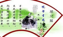 有关卫生的谚语