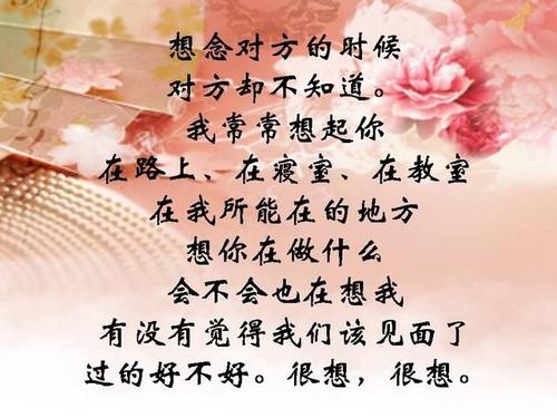 关于简单爱情的一句话