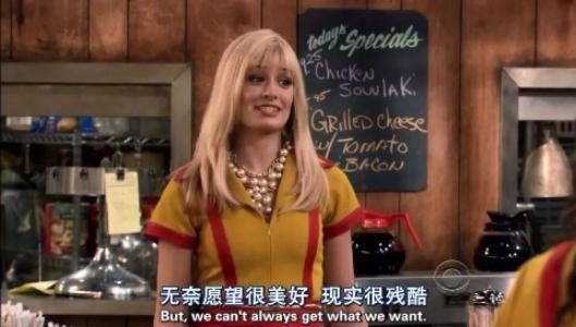 美国电视剧的经典台词