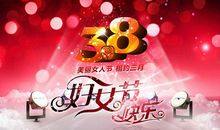 老婆祝福语大全