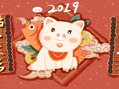 猪年的除夕祝福