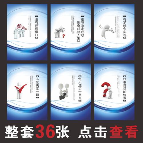 维修店企业文化口号