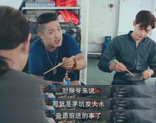 拍你的脸来填补胖子的寓言