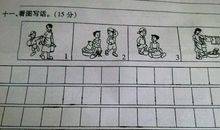 二年级的句子大全