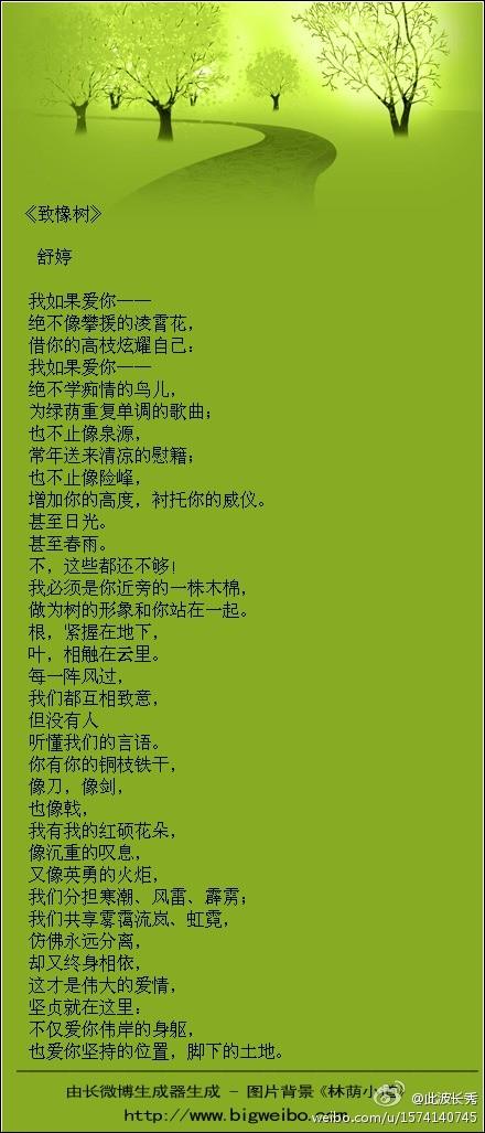 描述令人难忘的句子