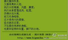 描写难忘的句子