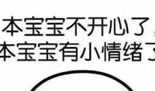 抖音里开心的句子