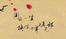 形容心情很好的诗句