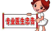 护士节祝福语搞笑