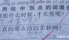 像怎么造句大全