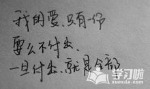 超长伤感说说忽冷忽热