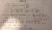 如果…就的造句大全