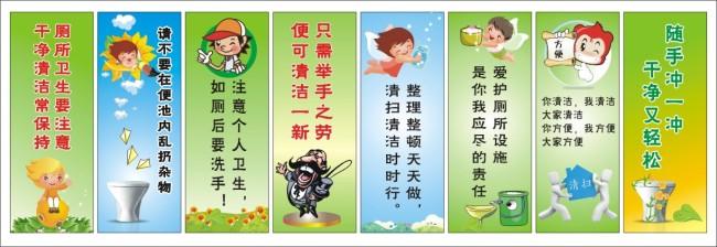 酒店厨房霸气口号