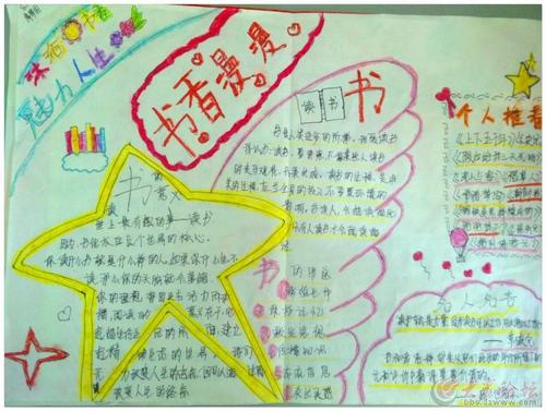 三年级统一谚语