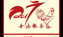 毕业祝福语大全四字成语