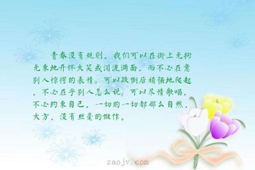 描述不被照顾的句子