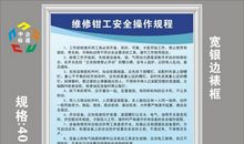 修理厂安全标语