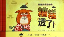 心情很好的诗句