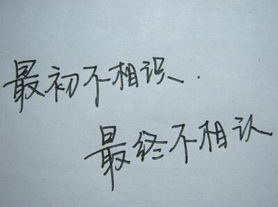 感到痛苦和悲伤