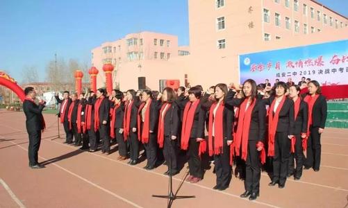 初中高考冲刺班的口号