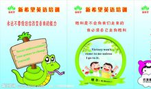 高考英语经典谚语