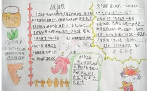 书的香气伴随着我成长