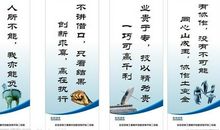 关于企业员工的口号