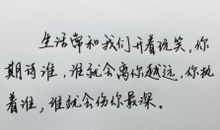 形容美好心情的诗句