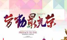 空间经典祝福语