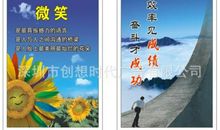 关于企业使命的口号大全