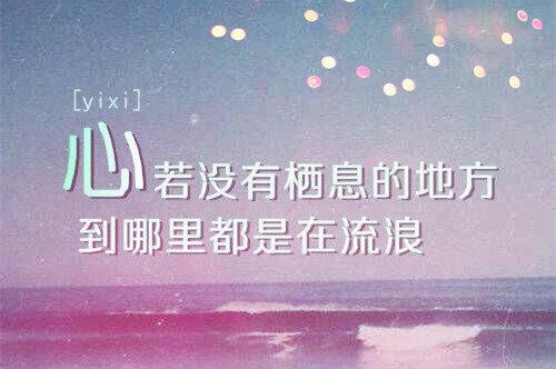 告诉我你离开我的悲伤