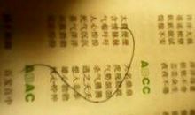 千里迢迢造句大全