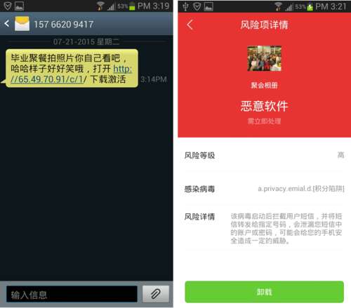 生日聚会邀请函