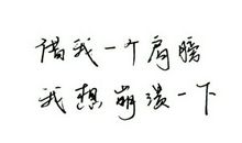 英文励志句子摘抄