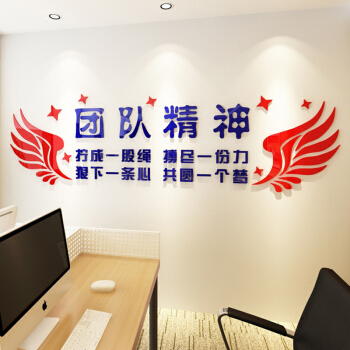 企业统一的口号