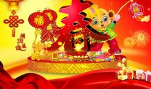 猴年春节祝福语短信