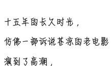 形容漫长等待的诗句