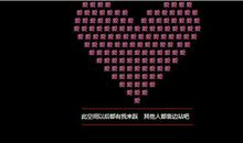 qq空间留言经典句子