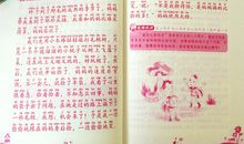 天气谚语大全一年级下